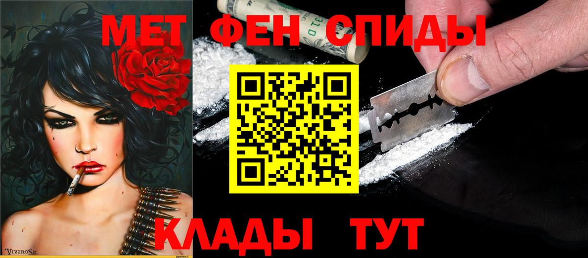 Амфетамин 98% Лыткарино