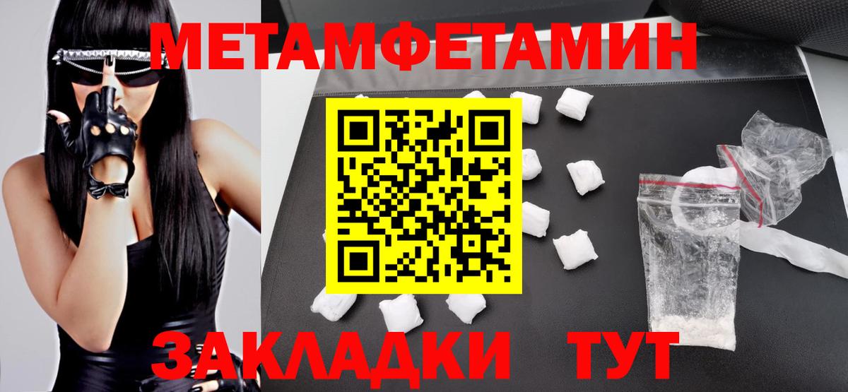 Амфетамин Розовый  Вход с VPN  Лыткарино 