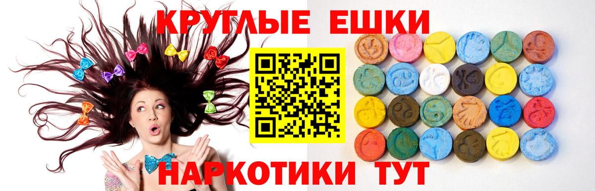 Лыткарино  купить закладку  Вход с VPN  Экстази XTC  Экстази Punisher 