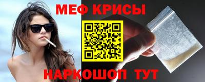 2c-b Будённовск