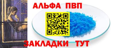 2c-b Будённовск