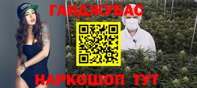 ALPHA-PVP Бузулук