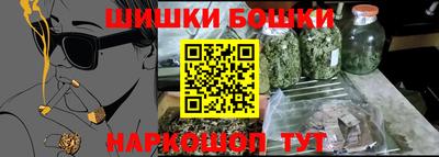 2c-b Будённовск