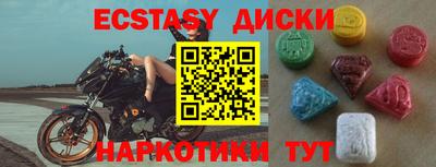 ALPHA-PVP Бузулук