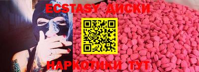 гидропоника Бугуруслан