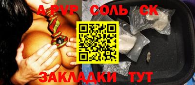2c-b Будённовск