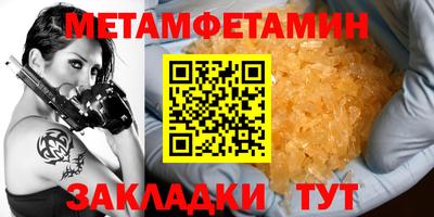 прущие крисы Уссурийск