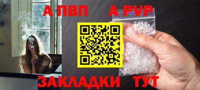 2c-b Будённовск