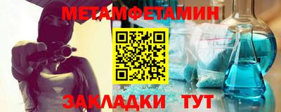 гидропоника Бугуруслан
