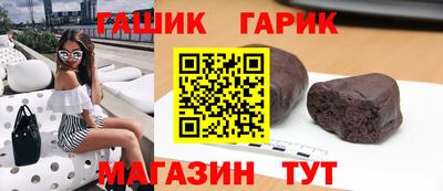 гидропоника Бугуруслан