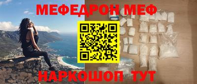ALPHA-PVP Бузулук