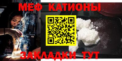 ALPHA-PVP Бузулук