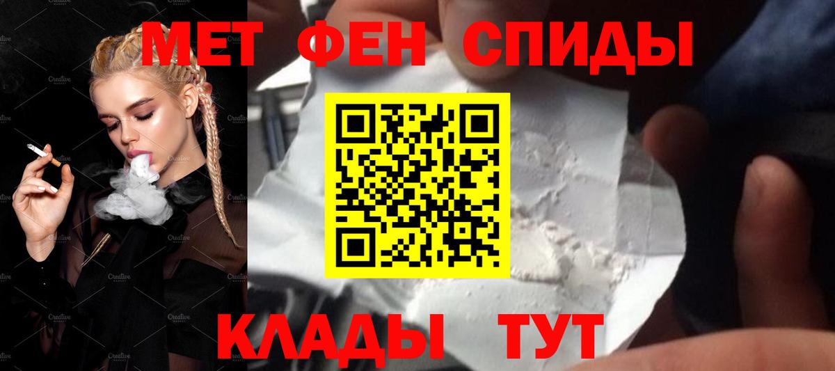МЕТАМФЕТАМИН Декстрометамфетамин 99.9%  Вход с VPN  Лыткарино  МЕТАМФЕТАМИН Декстрометамфетамин 99.9% 