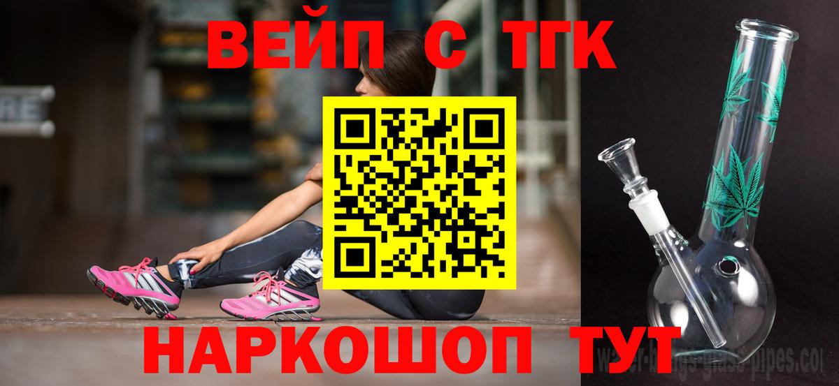 hydra   Дистиллят ТГК Wax  Вход с VPN  Лыткарино 