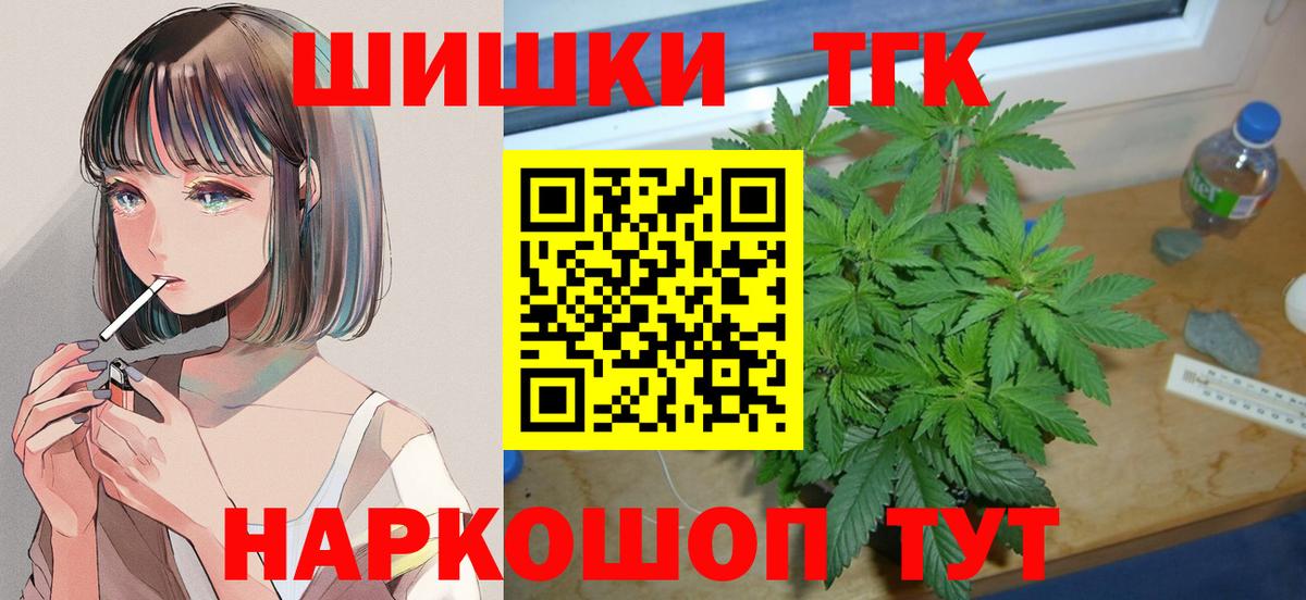 Марихуана White Widow Лыткарино