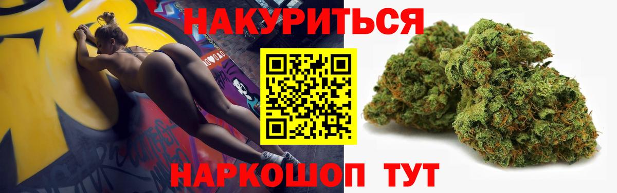 Канабис конопля  Вход с VPN  Лыткарино  Канабис план  Бошки Шишки Ganja  Каннабис Bruce Banner 